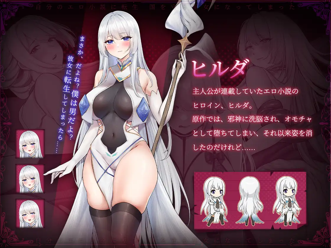 情 色 小说 下载