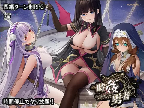 『Game|PC|中文|附下载|2.99GB』时奸勇者