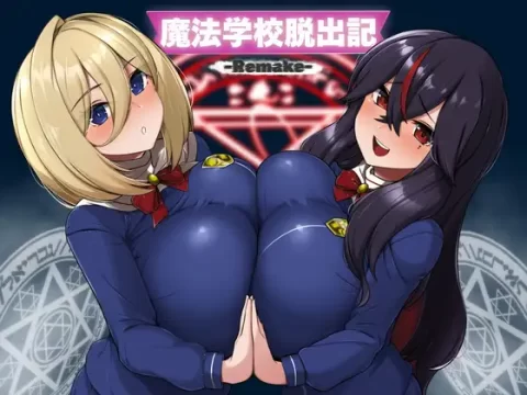 『Game|PC|中文|附下载|435.1MB』魔法学校逃脱记 remake