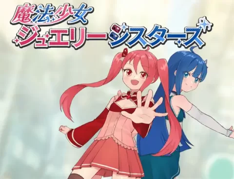 『Game|PC|Android|中文|附下载|294.4MB』魔法少女宝石姐妹