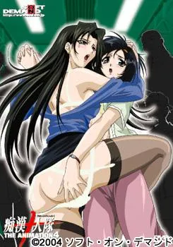 『里番|中文|在线观看|附下载』痴漢十人隊 4巻 「Woman only」