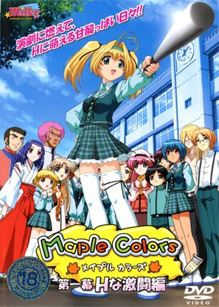 『里番|中文|在线观看|附下载』MapleColors 第一幕 Hな激闘編
