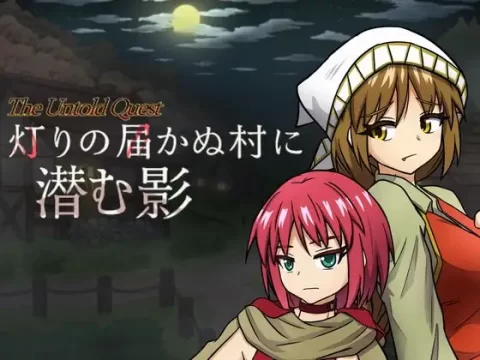 『Game|PC|Android|中文|附下载|501.7MB』灯火不及之处的潜影 ver.1.03