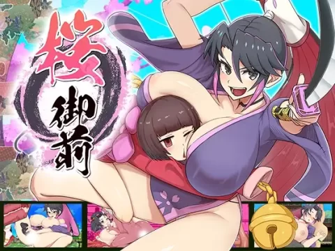 『Game|PC|无码|中文|附下载|704.9MB』樱御前
