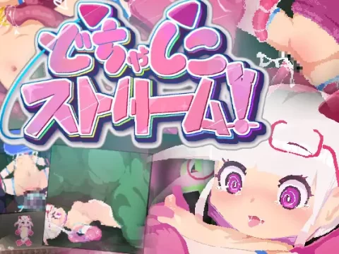 『Game|PC|日文|英文|附下载|122.9MB』超色气直播!