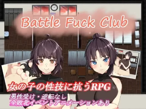 『Game|PC|中文|附下载|593.9MB』BF同好会 ver.2.2